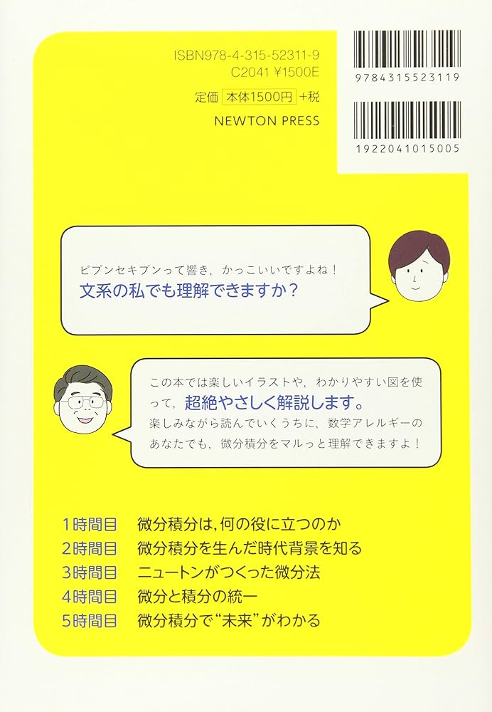 SEG 数学  微積分ノート #数学 #東大 #京大 #医学部 2025年最新】#SEG数学シリーズの人気アイテム - メルカリ